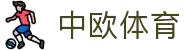zoty中欧·(中国有限公司)官方网站"